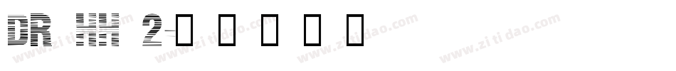 DR HH 2字体转换